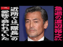 ギャラリービューア＃渡辺裕之 ＃記憶の奴隷 ﾜﾀﾅﾍﾞﾋﾛﾕｷ KADOKAWA (角川文庫) : Hiroyuki Watanabe slave of memory :9784041134696に読み込んでビデオを見る
