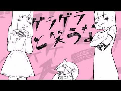 ＃筒井　康隆 ＃幻想の未来　改版 ﾂﾂｲﾔｽﾀｶ :9784041061329