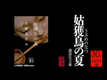 ギャラリービューア＃京極　夏彦 ＃遠野物語拾遺ｒｅｔｏｌｄ ｷﾖｳｺﾞｸﾅﾂﾋｺ KADOKAWA/角川学芸出版 KADOKAWA 遠野物語拾遺retold (角川文庫) : Natsuhiko Kyogoku Tono Monogatari Shui retold :9784044003227に読み込んでビデオを見る
