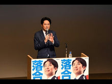 ギャラリービューア＃古賀茂明 ＃分断と凋落の日本 ｺｶﾞｼｹﾞｱｷ 講談社 : Shigeaki Koga Japan in division and decline :9784065317716に読み込んでビデオを見る
