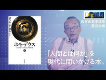 Load and play video in Gallery viewer, ＃藤原 和博 ＃６０歳からの教科書 ﾌｼﾞﾊﾗｶｽﾞﾋﾛ 朝日新聞出版 60歳からの教科書 お金・家族・死のルール (朝日新書) : Kazuhiro Fujiwara Textbooks for ages 60 and up :9784022951465
