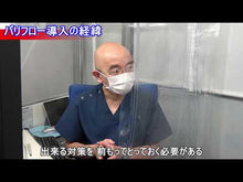Load and play video in Gallery viewer, ＃大谷 義夫 ＃長引くセキはカゼではない ｵｵﾀﾆﾖｼｵ KADOKAWA/角川マガジンズ : Yoshio Otani A prolonged cough is not a cold. :9784048947558
