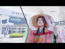 ギャラリービューア＃紫式部 ＃源氏物語　　　第８巻 ﾑﾗｻｷｼｷﾌﾞ KADOKAWA 源氏物語(8) (角川ソフィア文庫) : Murasaki Shikibu The Tale of Genji Volume 8 :9784044024086に読み込んでビデオを見る
