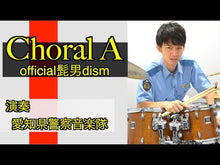 ギャラリービューア＃内田 英治 ＃異動辞令は音楽隊！ ｳﾁﾀﾞｴｲｼﾞ 講談社 異動辞令は音楽隊! (講談社文庫 う 73-1) : Eiji Uchida The transfer notice is to the music corps! :9784065282755に読み込んでビデオを見る
