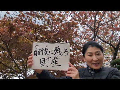 ＃吉沢　久子　著 ＃もうすぐ１００歳、前向き。　豊かに暮らす ﾖｼｻﾞﾜﾋｻｺ :9784167906603