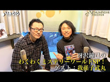 ギャラリービューア＃我孫子 武丸 ＃殺戮にいたる病 ｱﾋﾞｺﾀｹﾏﾙ 講談社 (講談社文庫 あ 54-8) : Abiko Takemaru a deadly disease :9784062633765に読み込んでビデオを見る

