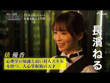 ギャラリービューア＃長濱ねる ＃たゆたう ﾅｶﾞﾊﾏﾈﾙ --- (角川文庫) : Nagahama Neru linger :9784041026533に読み込んでビデオを見る
