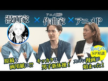 Load and play video in Gallery viewer, ＃安田　剛士　著 ＃振り向くな君は　　　３ ﾔｽﾀﾞﾂﾖｼ 講談社 振り向くな君は(3) (少年マガジンコミックス) : Written by Takeshi Yasuda Don't look back, you 3 :9784063845266
