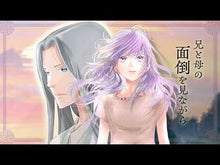 ギャラリービューア＃氷室 冴子 ＃月の輝く夜に／ざ・ちぇんじ！ ﾋﾑﾛｻｴｺ 集英社 月の輝く夜に/ざ・ちぇんじ! (コバルト文庫) : Saeko Himuro On a moonlit night/The Change! :9784086016681に読み込んでビデオを見る
