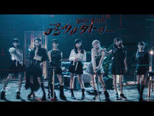 ギャラリービューア＃アミュー ＃この音とまれ！　３１ ｱﾐﾕ- 集英社 この音とまれ! 31 (ジャンプコミックス) : Amu Stop this sound! :9784088840888に読み込んでビデオを見る
