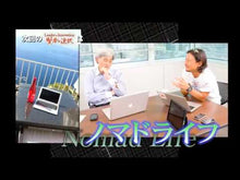 ギャラリービューア＃本田 直之 ＃ゆるいつながり　協調性ではなく、共感性で ﾎﾝﾀﾞﾅｵﾕｷ 朝日新聞出版 ゆるいつながり 協調性ではなく、共感性でつながる時代 (朝日新書) : Naoyuki Honda Loose connections, not cooperation bu : Naoyuki Honda Loose connection :9784022737588に読み込んでビデオを見る
