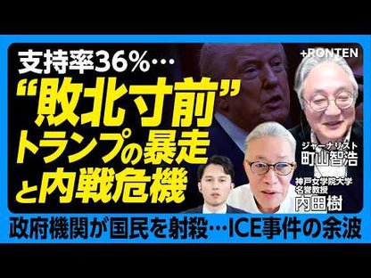 ＃内田 樹 ＃コロナと生きる ｳﾁﾀﾞﾀﾂﾙ 朝日新聞出版 (朝日新書) : Itsuki Uchida Living with Corona :9784022950895