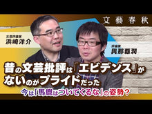 Load and play video in Gallery viewer, ＃柄谷　行人　著 ＃帝国の構造　中心・周辺・亜周辺 ｶﾗﾀﾆｺｳｼﾞﾝ 青土社 帝国の構造: 中心・周辺・亜周辺 : Written by Yukito Karatani Empire structure: center, periphery, sub-perip : Written by Yukito Karatani Emp :9784791767977
