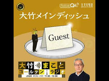 ギャラリービューア＃山口 二郎 ＃政治のしくみがわかる本 ﾔﾏｸﾞﾁｼﾞﾛｳ 岩波書店 (岩波ジュニア新書 632) : Jiro Yamaguchi A book that explains how politics works :9784005006328に読み込んでビデオを見る
