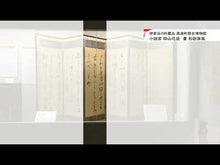 Load and play video in Gallery viewer, ＃田山　花袋 ＃蒲団・一兵卒 ﾀﾔﾏｶﾀｲ : 田山　花袋 Futon/Private :9784041014028
