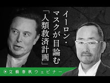 Load and play video in Gallery viewer, ＃大西 康之 ＃東芝解体　電機メーカーが消える日 ｵｵﾆｼﾔｽﾕｷ 講談社 東芝解体 電機メーカーが消える日 (講談社現代新書 2426) : Yasuyuki Onishi Toshiba dismantled: The day the electronics  : Yasuyuki Onishi Toshiba disman :9784062884266
