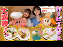 Load and play video in Gallery viewer, ＃加藤　みのり　著 ＃あつまれどうぶつの森～のんびり島だよ　１ ｶﾄｳﾐﾉﾘ --- 小学館 あつまれどうぶつの森~のんびり島だより~ (1) (ちゃおコミックススペシャル) : Written by Minori Kato Animal Crossing - A : Written by Minori Kato Animal  :9784098714612
