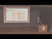 Load and play video in Gallery viewer, ＃本郷　恵子　著 ＃院政　天皇と上皇の日本史 ﾎﾝｺﾞｳｹｲｺ 講談社 院政 天皇と上皇の日本史 (講談社現代新書 2523) : Written by Keiko Hongo Insei: Japanese history of the Emperor and  : Written by Keiko Hongo Insei:  :9784065160879
