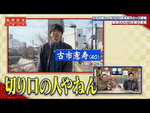 ギャラリービューア＃古市　憲寿 ＃誰も戦争を教えられない ﾌﾙｲﾁﾉﾘﾄｼ 講談社 (講談社+アルファ文庫 G 256-1) : Kenji Furuichi no one can teach war :9784062816069に読み込んでビデオを見る
