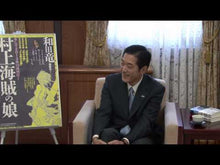 ギャラリービューア＃和田　竜　著 ＃小太郎の左腕 ﾜﾀﾞﾘﾖｳ 小学館 (小学館文庫 わ 10-3) : Written by Ryu Wada Kotaro's left arm :9784094086423に読み込んでビデオを見る
