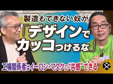 ギャラリービューア＃岡本 裕一朗 ＃社会学の名著５０冊が１冊でざっと学べる ｵｶﾓﾄﾕｳｲﾁﾛｳ KADOKAWA 社会学の名著50冊が1冊でざっと学べる : Yuichiro Okamoto You can easily learn 50 sociology masterpiec : Yuichiro Okamoto You can easil :9784046042170に読み込んでビデオを見る
