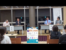 ギャラリービューア＃上野 誠 ＃万葉集で楽しむ大和ごころ ｳｴﾉﾏｺﾄ KADOKAWA/角川学芸出版 KADOKAWA 万葉集で親しむ大和ごころ (角川ソフィア文庫) : Makoto Ueno Enjoying the Yamato spirit with Manyoshu :9784044054106に読み込んでビデオを見る
