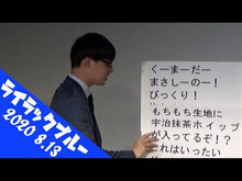 ギャラリービューア＃寺田寛明 ＃故事成語ツッコミ事典 ﾃﾗﾀﾞﾋﾛｱｷ 講談社 もしも言葉のレビューサイトがあったら : Hiroaki Terada Tsukkomi encyclopedia of fairy tales :9784065351574に読み込んでビデオを見る
