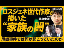 ギャラリービューア＃葉真中　顕　著 ＃ブラック・ドッグ ﾊﾏﾅｶｱｷ 講談社 (講談社文庫 は 114-1) : Written by Ha Manaka Ken black dog :9784065121498に読み込んでビデオを見る
