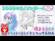 ギャラリービューア＃槙　ようこ　著 ＃槙ようこ恋愛物語集 ﾏｷﾖｳｺ 集英社 槙ようこ 恋愛物語集 (集英社文庫(コミック版)) : Written by Yoko Maki Yoko Maki love story collection :9784086196147に読み込んでビデオを見る
