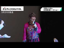 ギャラリービューア＃平野 レミ ＃平野レミのオールスターレシピ ﾋﾗﾉﾚﾐ 主婦の友社 家族の絆はごはんで深まる : Remi Hirano Remi Hirano's all-star recipe :9784074522224に読み込んでビデオを見る
