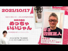 ギャラリービューア＃曽田正人 ＃め組の大吾　救国のオレンジ　８ ｿﾀﾞﾏｻﾋﾄ 講談社 め組の大吾 救国のオレンジ(8) (KCデラックス) : Masato Soda Megumi Daigo National Salvation Orange 8 :9784065330609に読み込んでビデオを見る
