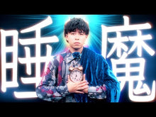 ギャラリービューア＃マサイ ＃監禁王　５ ﾏｻｲ --- 監禁王 5 (ドラゴンコミックスエイジ) : Masai Confinement King 5 :9784040756400に読み込んでビデオを見る
