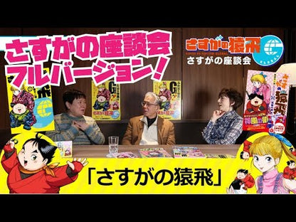 ＃細野不二彦 ＃バブル・ザムライ　２ ﾎｿﾉﾌｼﾞﾋｺ 小学館 バブル・ザムライ (2) (ビッグコミックス) : Fujihiko Hosono Bubble Zamurai 2 :9784098627820