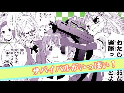# Hidekichi Matsumoto # Sabagebu! 10 MATSUMOTO HIDEKICHI Kodansha Sabagebu! (10) (Kodansha Comics Nakayoshi): Written by Hidekichi Matsumoto Sabagebu!: 9784063644883