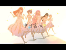 Load and play video in Gallery viewer, ＃秋 ＃魔王学院の不適合者　１４　上 ｼﾕｳ KADOKAWA 魔王学院の不適合者14〈上〉 ~史上最強の魔王の始祖、転生して子孫たちの学校へ通う~ (電撃文庫) : autumn The Misfit of Demon King Academy 14 Part 1 :9784049151220
