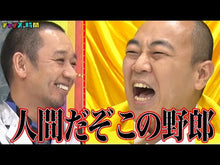 ギャラリービューア＃高野　文子 ＃黄色い本 ﾀｶﾉﾌﾐｺ 講談社 (アフタヌーンKCデラックス) : Fumiko Takano yellow book :9784063344882に読み込んでビデオを見る
