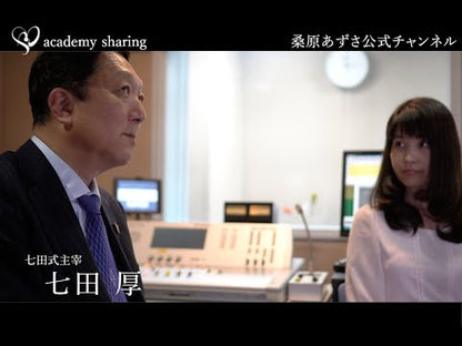 ＃七田厚 ＃どっちの子育て？ ｼﾁﾀﾞｺｳ 講談社 どっちの子育て? 七田式 親子の信頼関係を結んで「幸せな未来」につなげる41のポイント : Atsushi Shichida Which child-rearing? :9784065305508