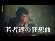 Load and play video in Gallery viewer, ＃佐々木　譲 ＃ハロウィンに消えた ｻｻｷｼﾞﾖｳ KADOKAWA (角川文庫 さ 31-1) : Yuzuru Sasaki disappeared on halloween :9784041998014
