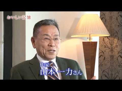 ＃山本　一力　著 ＃桑港特急 ﾔﾏﾓﾄｲﾁﾘｷ 文藝春秋 (文春文庫 や 29-25) : Written by Ichiriki Yamamoto Kuwa Port Express :9784167910655