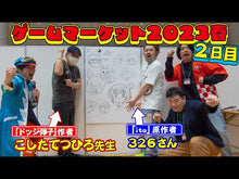 ギャラリービューア＃こしたてつひろ ＃炎の闘球女　ドッジ弾子　通常版　１ ｺｼﾀﾃﾂﾋﾛ 小学館 炎の闘球女 ドッジ弾子 (1) (てんとう虫コミックス) : Koshitate Tsuhiro Flame Fighting Ball Woman Dodge Danko Regul : Koshitate Tsuhiro Flame Fighti :9784091436139に読み込んでビデオを見る
