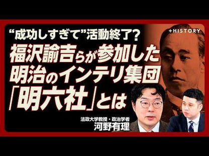 ＃福沢 諭吉 ＃現代語訳　学問のすすめ : フクザワユキチ : Modern language translation recommendation for learning : Fukuzawa Yukichi : 9784837979029 :9784837979029