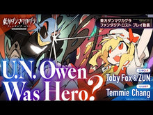 ギャラリービューア＃ZUN ＃東方酔蝶華　ロータスイーター達の酔醒　６ ｽﾞﾝ KADOKAWA 東方酔蝶華 ~ロータスイーター達の酔醒 6 (Kadokawa Comics) : ZUN Touhou Drunken Butterfly Lotus Eaters' Drunken : ZUN Touhou Drunken Butterfly L :9784041143506に読み込んでビデオを見る
