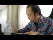 ギャラリービューア＃秋本　治　著 ＃こち亀文庫　　　１ ｱｷﾓﾄｵｻﾑ 集英社 こち亀文庫 1 (集英社文庫―コミック版) : Written by Osamu Akimoto Kochikame Bunko 1 :9784086187886に読み込んでビデオを見る
