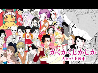 ＃東村　アキコ　著 ＃東京タラレバ娘　シーズン２　　　６ ﾋｶﾞｼﾑﾗｱｷｺ :9784065260906