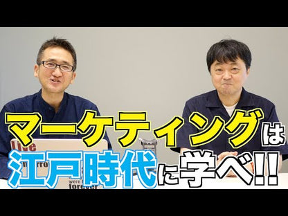 ＃川上 徹也 ＃自分の言葉で語る技術 ｶﾜｶﾐﾃﾂﾔ 朝日新聞出版 (朝日文庫) : Tetsuya Kawakami the art of speaking in one's own words :9784022619303