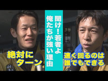 Load and play video in Gallery viewer, ＃毒島 ＃厄災の王子は素敵なメイドと旅をする　１ ﾌﾞｽｼﾞﾏ KADOKAWA 厄災の王子は素敵なメイドと旅をする 1 サースロッソへの旅路 (MFブックス) : Busujima The prince of disaster travels with a lo : Busujima The prince of disaste :9784046835505
