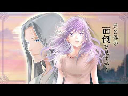 ＃氷室 冴子 ＃復刻版　なんて素敵にジャパネスク ﾋﾑﾛｻｴｺ 集英社 【復刻版】なんて素敵にジャパネスク (コバルト文庫) : Saeko Himuro Reprint edition, so wonderfully Japanesque :9784086080798