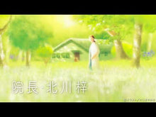 ギャラリービューア＃村山　由佳　著 ＃てのひらの未来　おいしいコ　２　アナザー ﾑﾗﾔﾏﾕｶ :9784087035223に読み込んでビデオを見る
