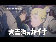ギャラリービューア＃弐瓶勉 ＃タワーダンジョン　２ ﾆﾍｲﾂﾄﾑ 講談社 タワーダンジョン(2) (シリウスKC) : Tsutomu Nihei Tower Dungeon 2 :9784065356449に読み込んでビデオを見る
