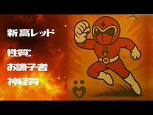ギャラリービューア＃新高 ＃あの日助けた幼い兄妹が、怒濤の勢いで恩返 ﾆｲﾀｶ KADOKAWA あの日助けた幼い兄妹が、怒濤の勢いで恩返ししてきます (ビーズログ文庫) : Niitaka The young siblings who helped each other that : Niitaka The young siblings who :9784047380066に読み込んでビデオを見る
